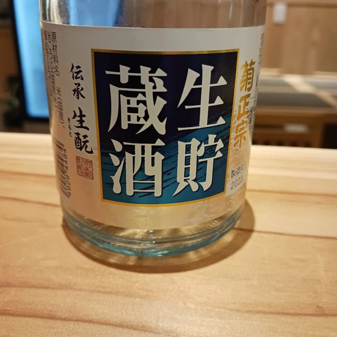 極上の刺身をぜひご堪能ください